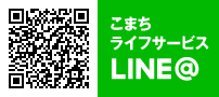 LINE